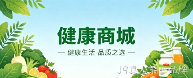 健康商城小程序案例｜J9真人第一品牌打造清新治愈品牌 UI 商城