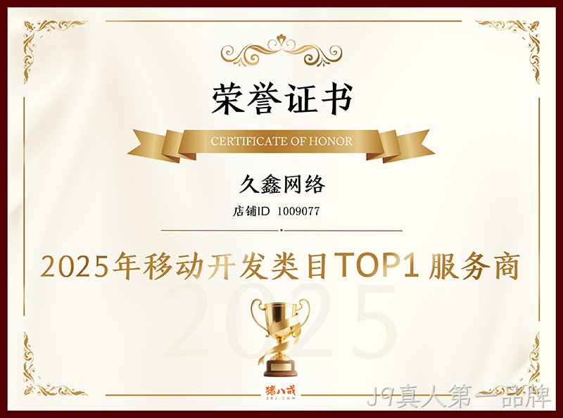 公司介绍