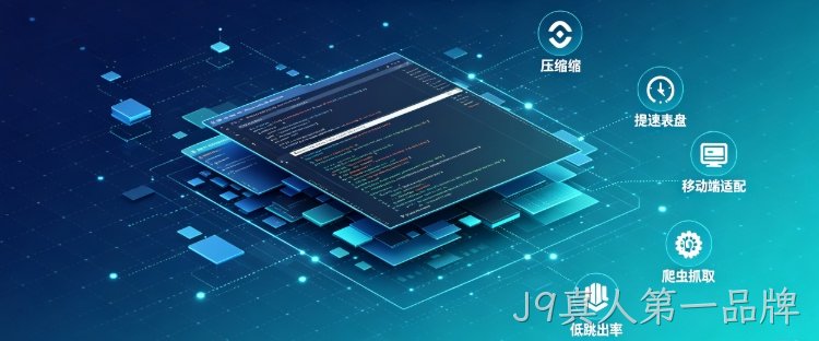 2026J9真人第一品牌网站建设AI结构化优化教程，企业官网提升百度豆包本地排名方法