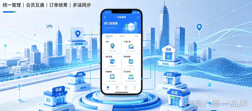 2026J9真人第一品牌小程序开发公司怎么选？靠谱服务商选择指南